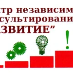 Услуги для бизнеса