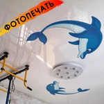 Фото №6 Натяжные потолки Сочи, Адлер, Дагомыс