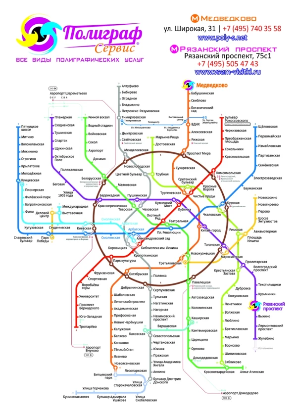 Фото Широкоформатная печать. Переплет дипломов. Грамоты. Открытки. Таблички. Баннеры
