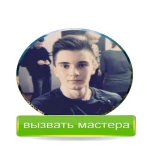 Компьютерный мастер. Настройка Роутера.Честный Мастер компьютерной помощи  на дому.