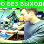 РЕМОНТ КОМПЬЮТЕРОВ С ВЫЕЗДОМ