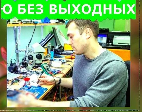 Фото Установка АНТИВИРУСА