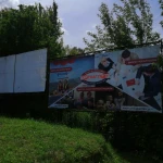 Фото №2 Места под рекламу