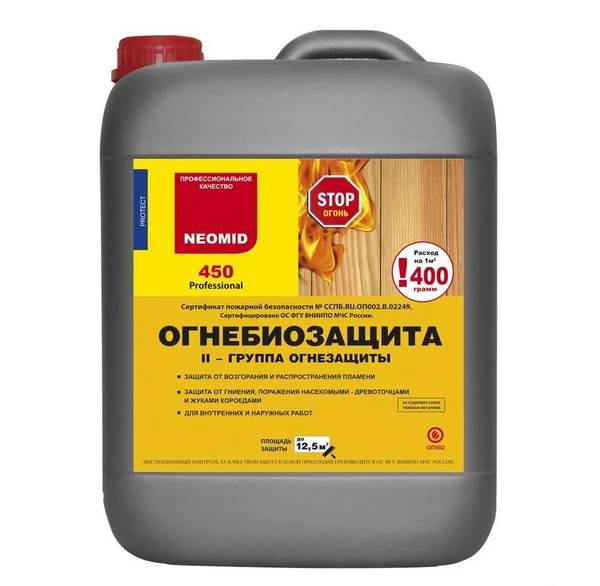 Фото Огнебиозащита Neomid 450 (вторая группа огнезащиты)