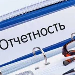 Бухгалтерские услуги для ип