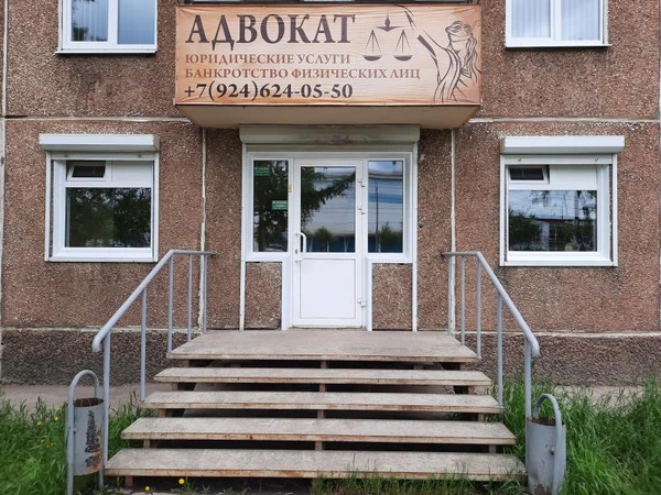 Фото Юридические Услуги