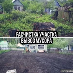 Фото №3 Ремонт дороги. Орлово, Отрадное, Подгорное.