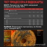 Фото №2 Игровой ПК Ryzen 8400f | RTX3060 12gb | DDR5 5600 32gb