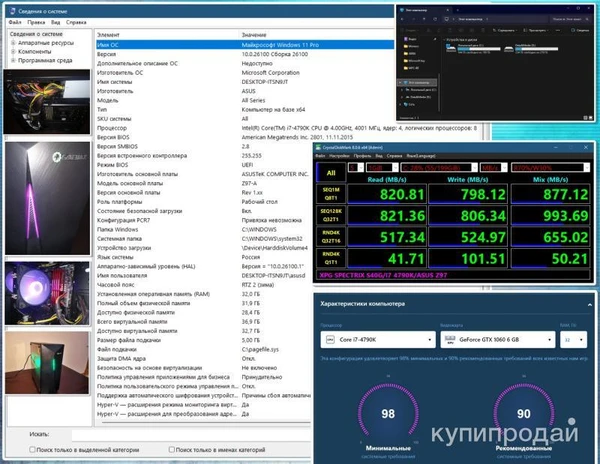 Фото ⚜️Системный блок (GameMax)⚜️