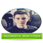 КОМПЬЮТЕРНЫЙ МАСТЕР/МАСТЕР ПО РЕМОНТУ КОМПЬЮТЕРА НА ВЫЕЗДЕ