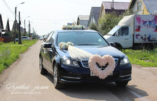 Фото Свадьба Белебей