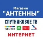 Триколор ТВ, НТВ ПЛЮС в Заокском, Алексине и Ясногорске