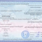 Репетитор английского языка по Скайпу для взрослых и детей