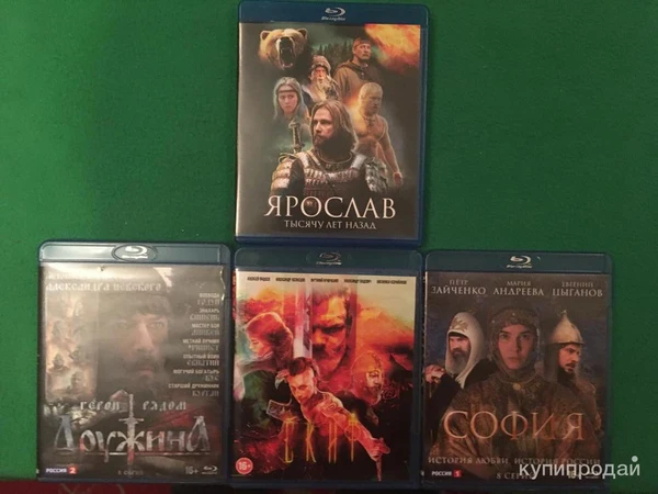 Фото blu-ray диски