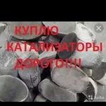 Катализатор