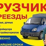 грузчики, разнорабочие