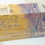 Фото №5 Разработка макета