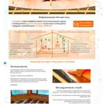 Фото №2 Создание сайтов-визиток от 9500 рублей