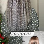 Фото №2 Афрокудри, зизи, афрокосы, афрозатылок