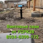 фото Винтовые сваи