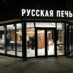 Фото №9 Строительство.кладка печей,каминов,барбекю,комплек