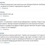Фото №7 Ремонт iPhone, iPad, любых смартфонов, ноутбуков