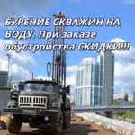 Бурение скважин