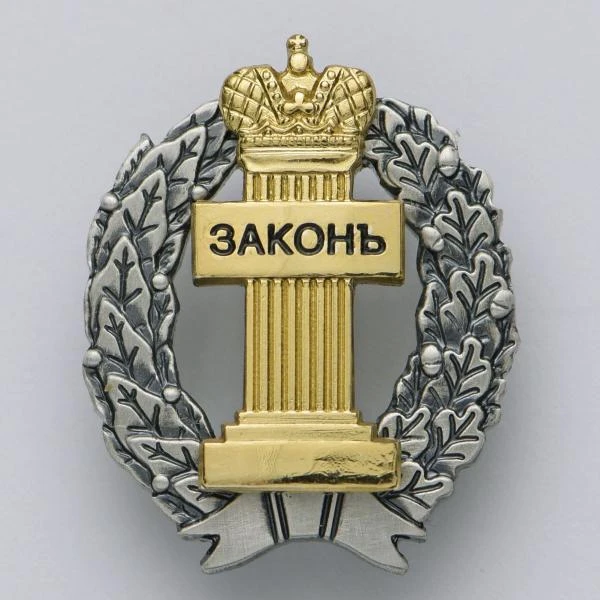 Фото Адвокатская практика