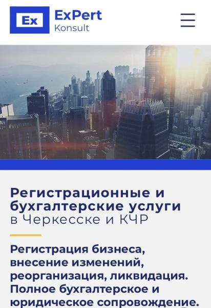 Фото Бухгалтерские услуги 