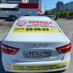 Фото №2 Аренда авто 
