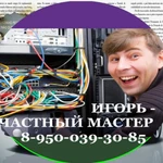 Ремонт компьютеров Тольятти