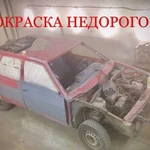 Услуги авто маляра,жестянщика