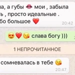 Фото №2 Перманентный макияж губ в акварельной технике