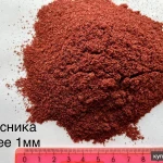 Фото №2 Брусника сушеная(ягодный порошок) клетчатка