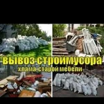 Вывоз мусора