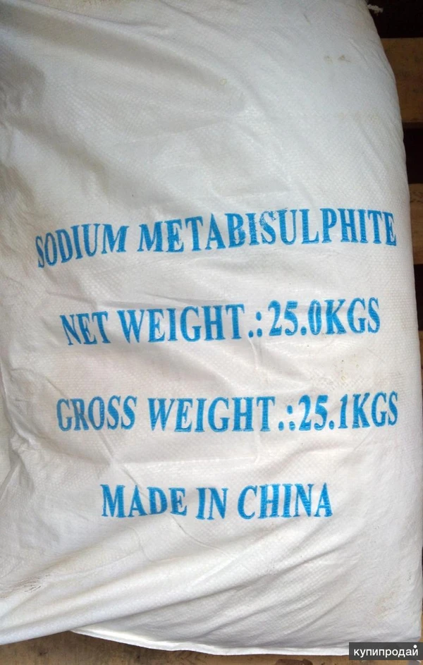 Фото Пиросульфит натрия (метабисульфит) меш. 25 кг