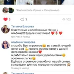 Фото №3 Свадебная фотосессия и videoHD