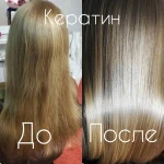 Фото №6 Наращивание волос кератин ботокс