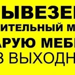 Грузоперевозки Газель Грузчики В Новокуйбышевске 