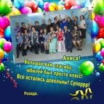 Фото №2 Тамада - ведущая, певица