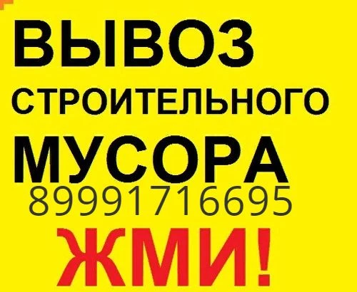 Фото Грузоперевозки грузчики 