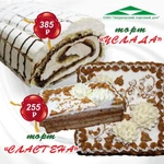 Фото №4 Торты на заказ