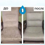 Фото №2 Профессиональная химчистка диванов, ковров, матрасов...