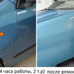 Фото №6 Ремонт вмятин на автомобилях без покраски в Кропоткине и ст. Тбилисской