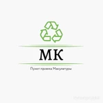 Фото №3 Прием картона макулатуры