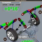 3D Сход-развал 24 часа, шиномонтаж