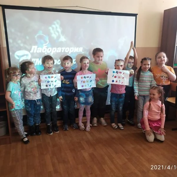 Фото Игровой квест для детей 5-7 лет "Лаборатория Микромир"