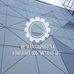 Фото №3 Фасадные кассеты - производство
