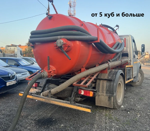 Фото Откачка септиков, выгребных ям, дачных и биотуалет