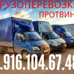 8.916.104.67.48 грузоперевозки квартирные дачные переезды 